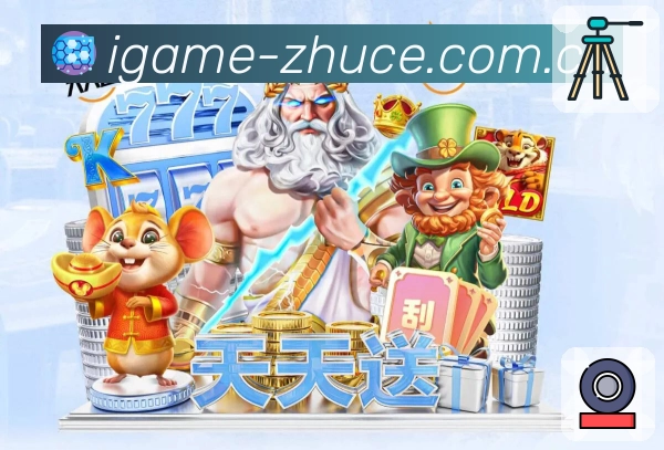 <strong>爱游戏</strong>赛事提醒